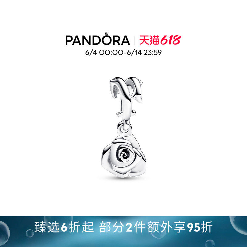 [618狂欢节]Pandora潘多拉盛放玫瑰吊饰花茎设计简约个性时尚