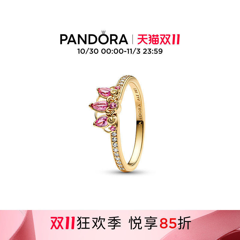 [双11狂欢季]Pandora潘多拉迪士尼夹竹桃粉色乐佩公主王冠戒指