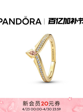 Pandora潘多拉Disney x Pandora 睡美人王冠戒指典雅