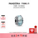 新年礼物 Pandora潘多拉雪蓝领域串饰冰蓝色玻璃精致