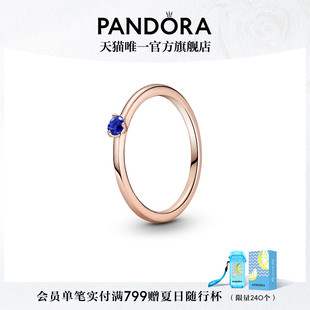 520礼物 Pandora潘多拉恒星蓝单石素圈戒指玫瑰金色绿色女高级