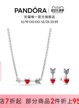 钟情穆拉诺玻璃爱心耳钉