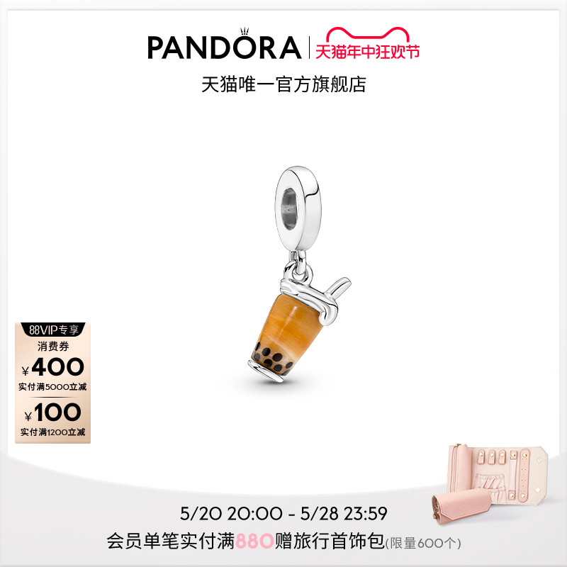 [618]Pandora潘多拉穆拉诺玻璃珍珠奶茶串饰diy串珠独特时尚简约 饰品/流行首饰/时尚饰品新 其他DIY饰品配件 原图主图