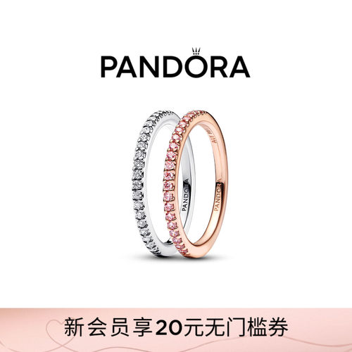 潘多拉轻奢小众百搭戒指璀璨简约