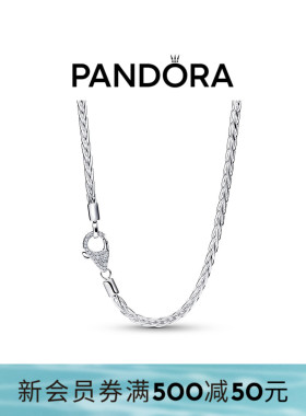 Pandora潘多拉Pavé密镶链扣狐尾链串饰项链素链个性简约DIY礼物