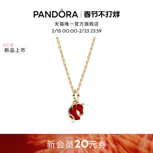 [新年礼物]Pandora潘多拉小火马项链小红马金箔云纹设计马年新品