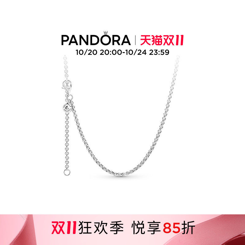 [双11抢先加购]Pandora潘多拉罗洛链项链颈饰素链DIY个性百搭礼物