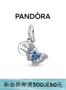 Pandora潘多拉蓝色蝴蝶与寄语牌二合一吊饰DIY串珠礼物
