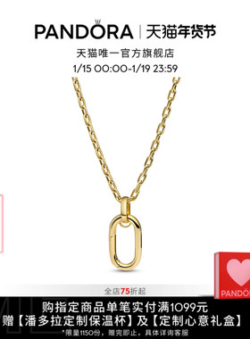 Pandora潘多拉可开合大号链环项链颈饰金色素链简约