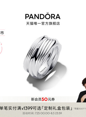 [夏之光同款]Pandora潘多拉ESSENCE天性沙纹双环戒指新品七夕礼物