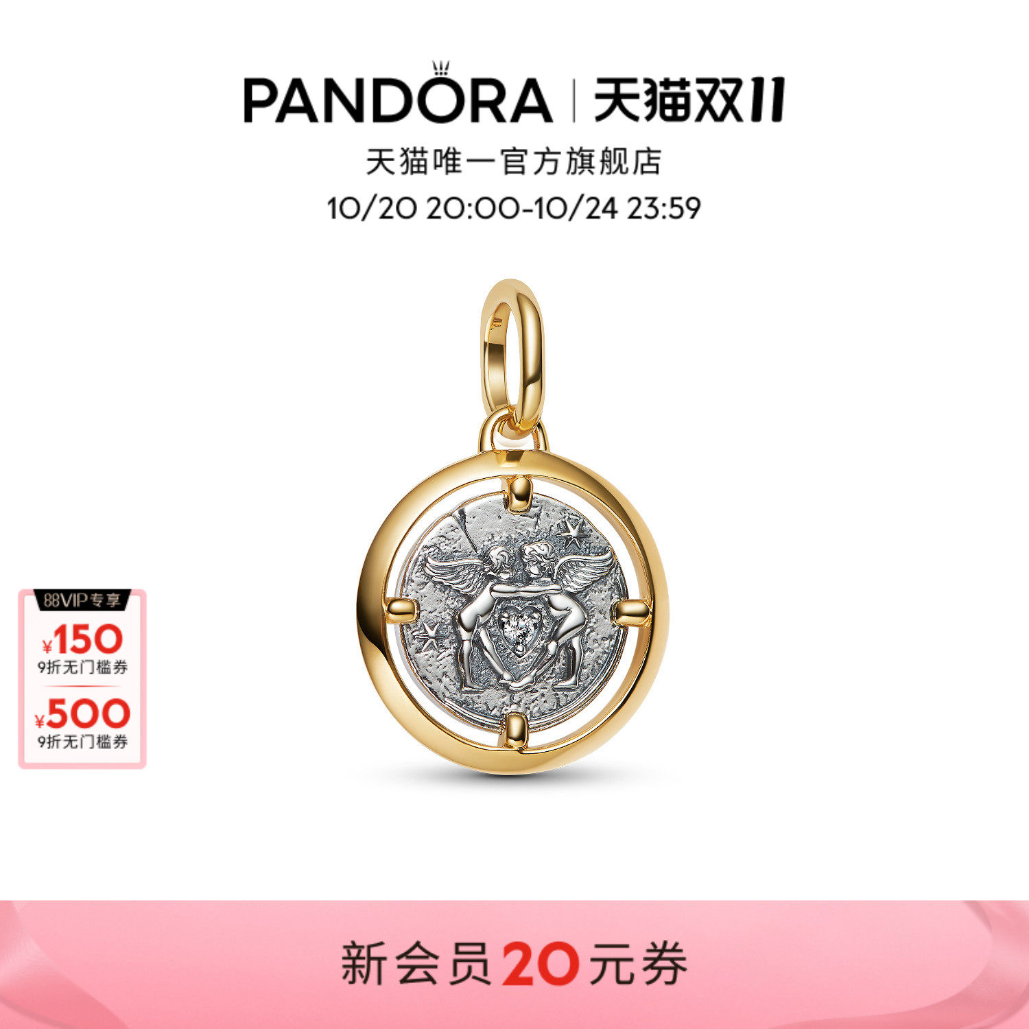 �����ѫ�µ��� [˫11]Pandora�˶����ػ�ϵ�������ѫ�µ���С��ʹ���Źű�DIY