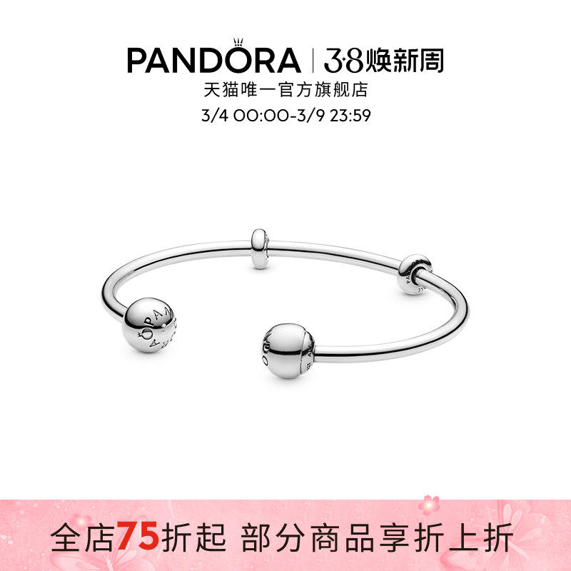 16cm �˶�������ʽ925������Moments    1003.2Ԫ��2��(��501.6Ԫ/��)