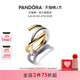 Pandora潘多拉ESSENCE天性双色双环戒指简约中性可叠戴