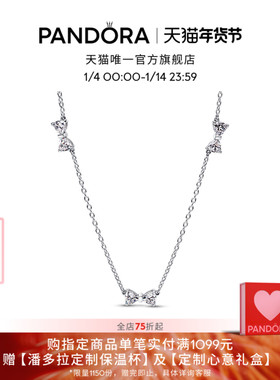 [圣诞礼物]Pandora潘多拉蝴蝶结分节式项链颈饰甜美礼物送女友