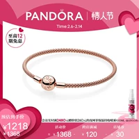 Pandora, плетеный золотой браслет, розовое золото, европейский стиль, для влюбленных