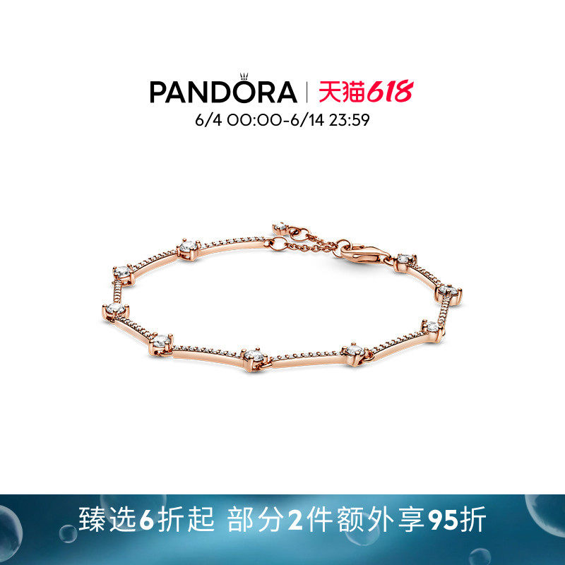 [618狂欢节]Pandora潘多拉闪耀Pavé密镶星星条链手链玫瑰金色
