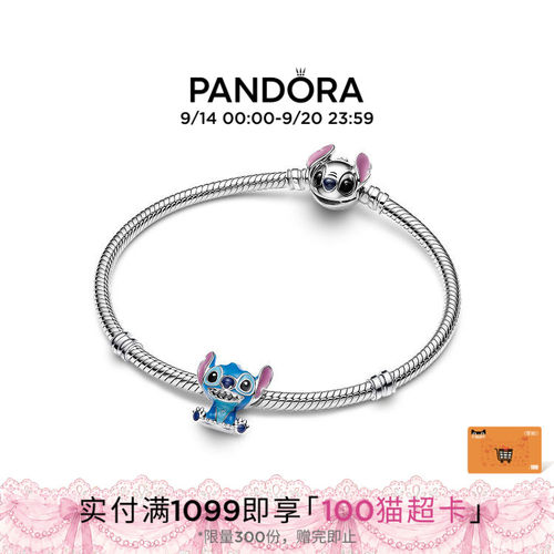 Pandora潘多拉史迪奇手链套装星际宝贝安琪可爱活泼风格鲜明