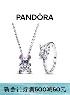Pandora潘多拉迪士尼系列史迪奇锁骨链戒指简约时尚套装礼物