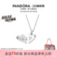 化独特简约纪念礼物 PANDORA潘多拉同心契套组个性 天官赐福动画