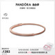 手镯玫瑰金色素镯叠戴高级 520礼物 Pandora潘多拉Pavé密镶经典