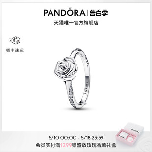 乔欣同款 Pandora潘多拉盛放玫瑰戒指银色密镶优雅高级母亲礼物