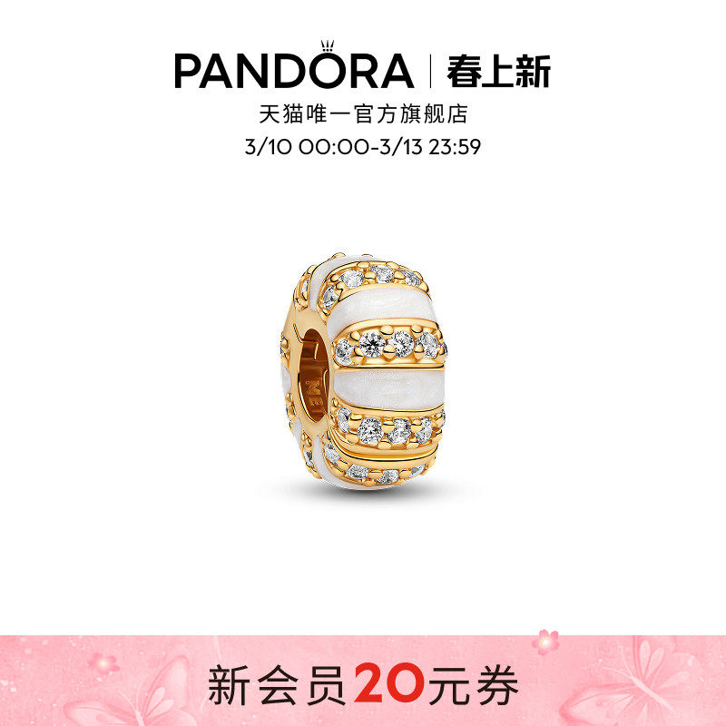 Pandora潘多拉合成立方氧化锆珐琅工艺固定夹礼物