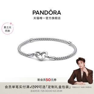 Pandora潘多拉银色真心手链心形链扣简约七夕礼物 夏之光同款