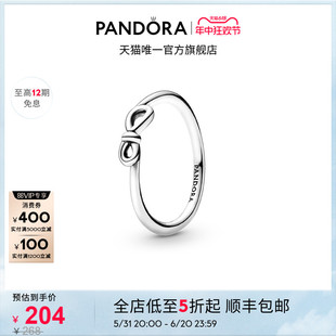Pandora潘多拉永恒符号花结戒指925银美好寓意简约高级小众 618