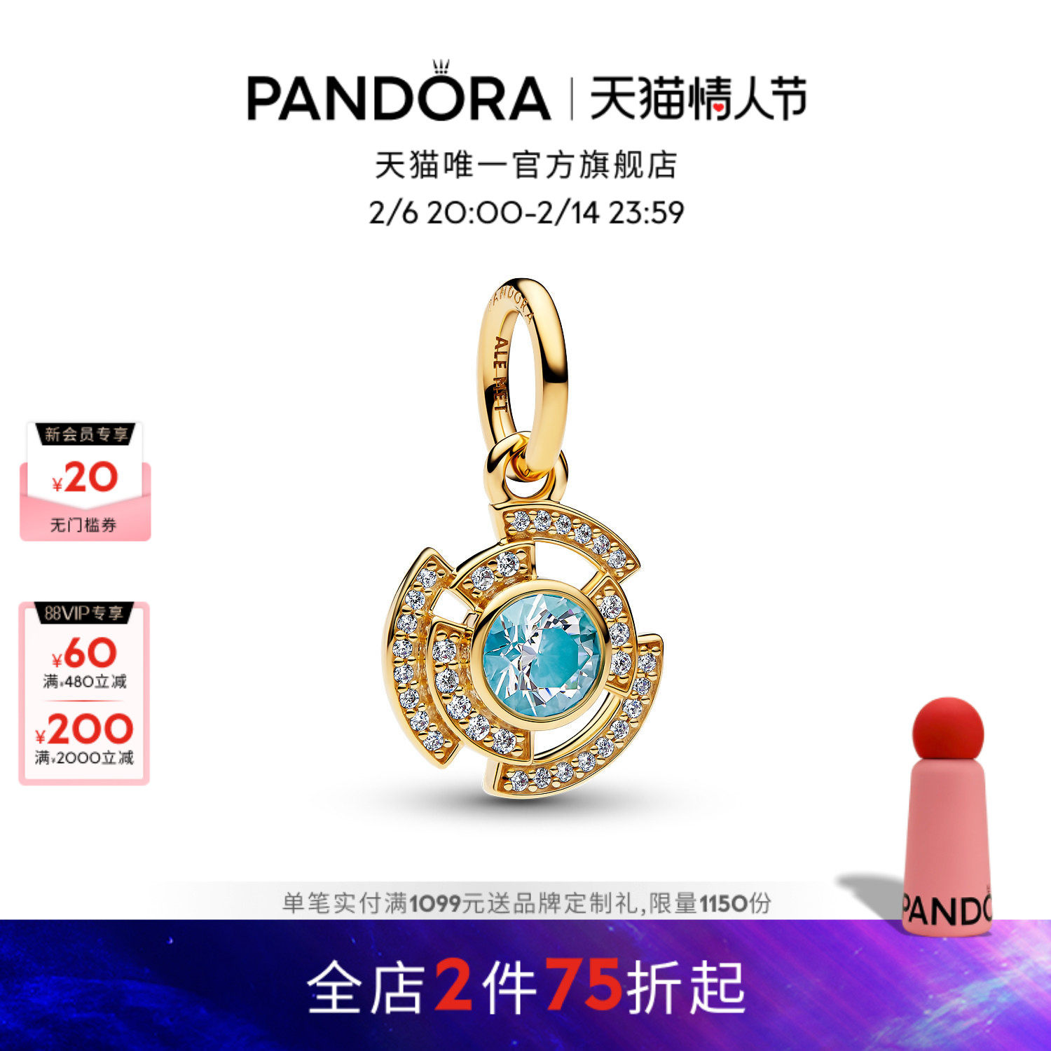 ��ɫ [���˽�����]Pandora�˶�������ϵ�и��������η�Ӧ�ѵ���ҹ��