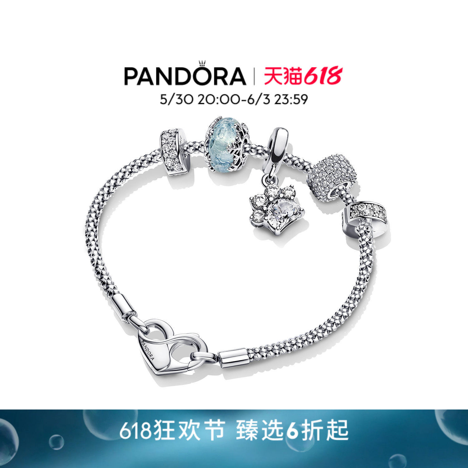 [618狂欢节]Pandora潘多拉宠爱至上手链套装萌爪吊饰银色闪耀精致