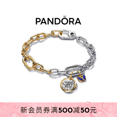 Pandora潘多拉守护系列发现爱手链套装蝴蝶小天使个性古币
