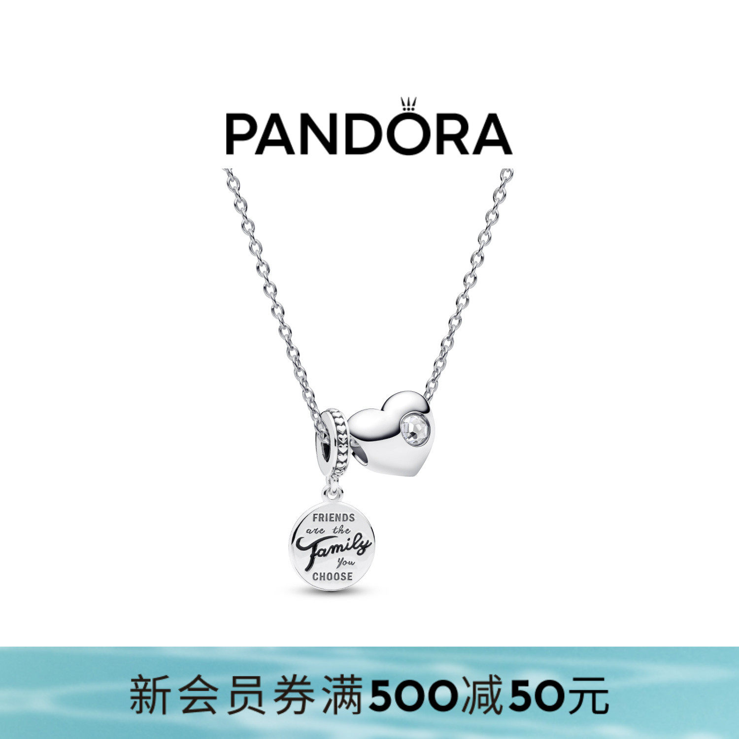 Pandora潘多拉心想事成项链生日礼物12月份天蝎座