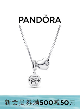 Pandora潘多拉心想事成项链生日礼物12月份金牛座