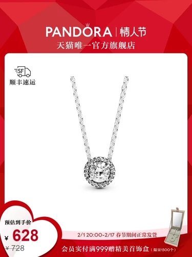 Pandora, классическое элегантное ожерелье, серебро 925 пробы, легкий роскошный стиль