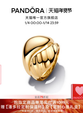 Pandora潘多拉ESSENCE天性波纹叠戴戒指气质简约精致独特礼物