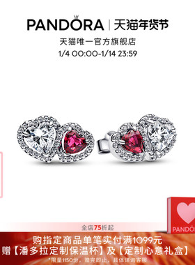 偏爱耳钉心连心吊坠可调节长度