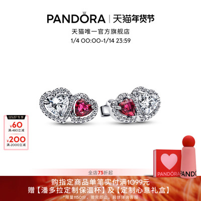 偏爱耳钉心连心吊坠可调节长度