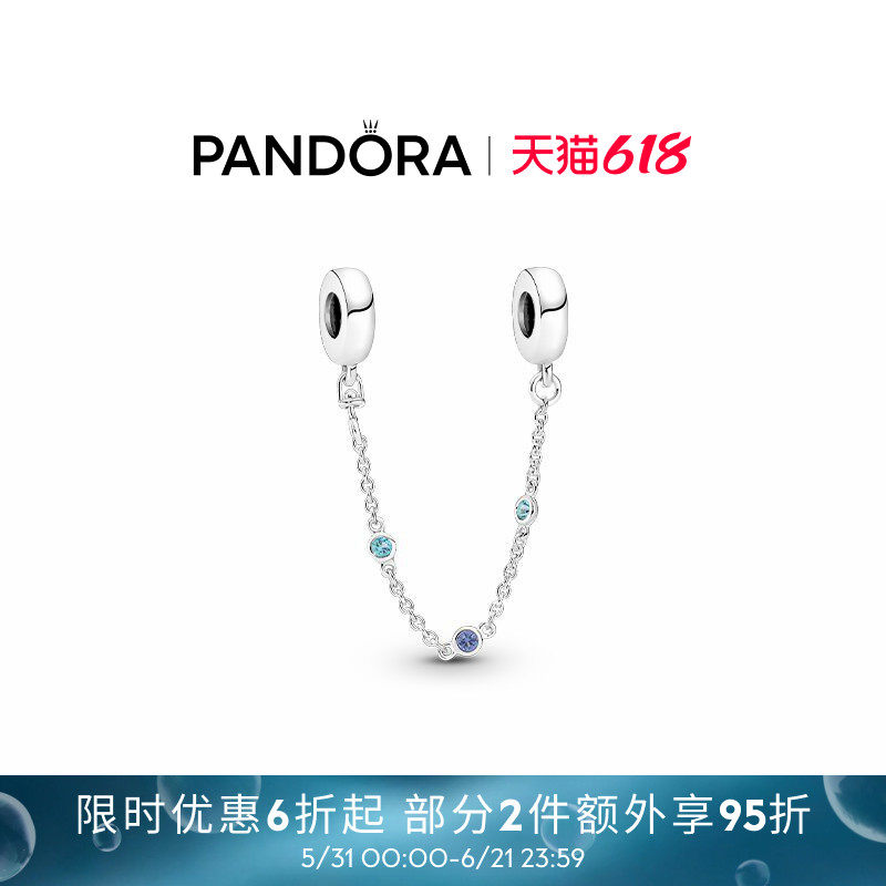 [618狂欢节]Pandora潘多拉三蓝宝石安全链Pavé密镶串
