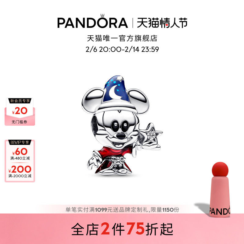 [���˽�����]Pandora�˶�����ʿ��ϵ�з�ʦѧͽ���洮��ʥ������