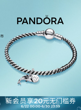 [新品]Pandora潘多拉以梦为途手链套装黑色虎鲸吊饰简约时尚礼物