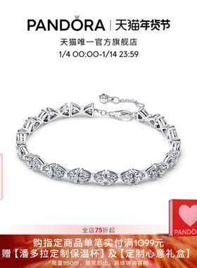 [新年礼物]Pandora潘多拉蝴蝶结环链手链银色素链优雅精致奢华