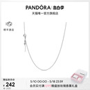 Pandora潘多拉锁骨链项链颈饰925银素链diy百搭小众情侣 520礼物