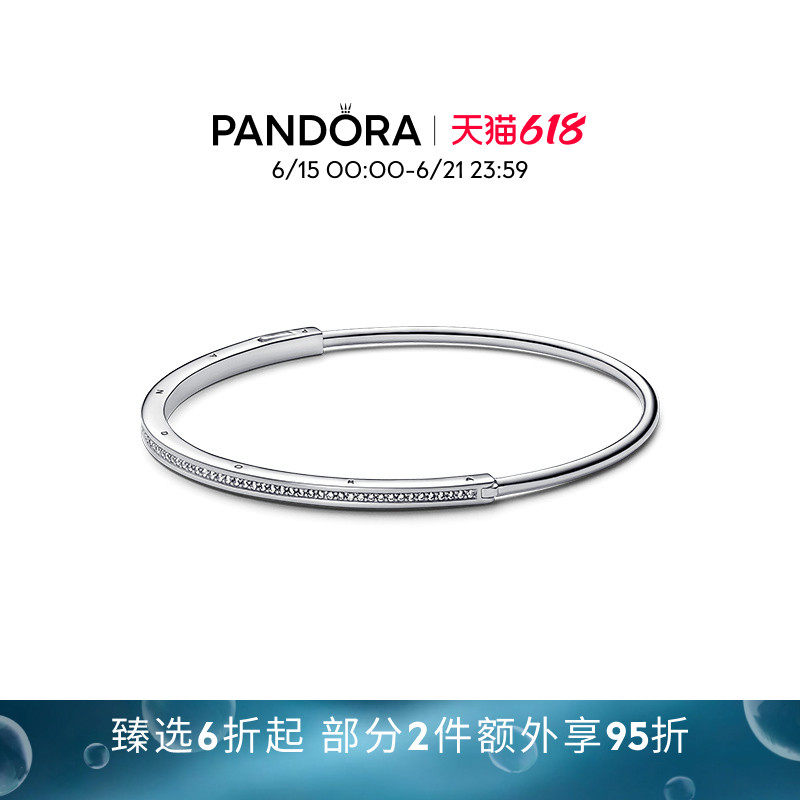 [618狂欢节]Pandora潘多拉Pavé密镶经典手镯925银