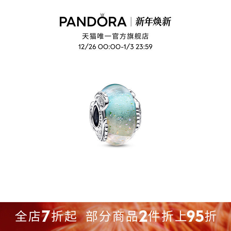 Pandora�˶�����ʲ���������DIYС�����¶������� 671.2Ԫ��2��(��335.6Ԫ/��)