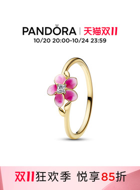 [双11抢先加购]Pandora潘多拉迪士尼海洋奇缘花卉浪花戒指叠戴