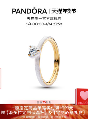 Pandora潘多拉ME系列率性之心戒指白色心形设计情侣对戒