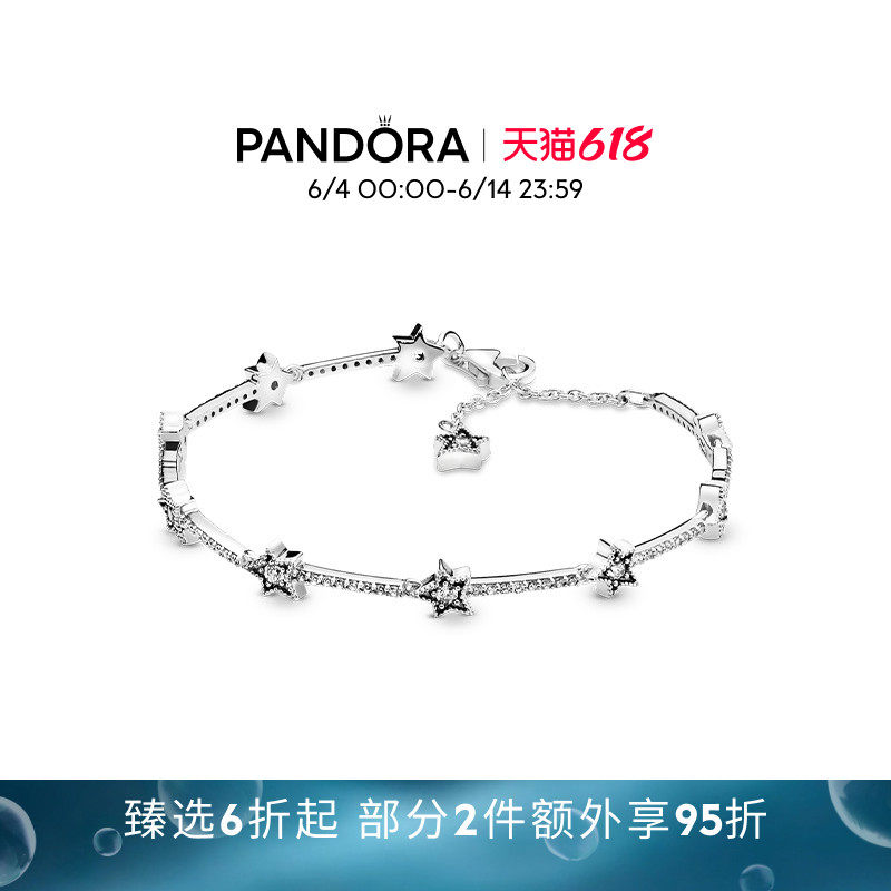 [618狂欢节]Pandora潘多拉天之星际手链925银星星手链精致可爱