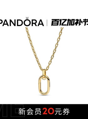 Pandora潘多拉可开合大号链环项链颈饰金色素链简约