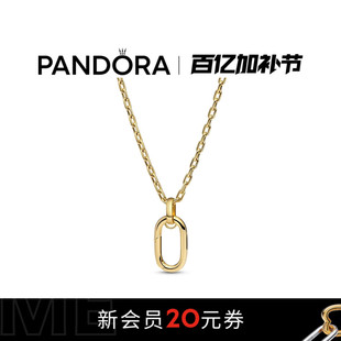 Pandora潘多拉可开合大号链环项链颈饰金色素链简约