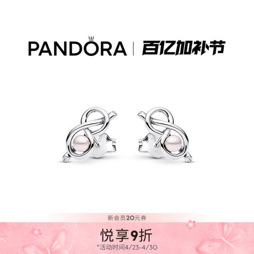 Pandora潘多拉无限珍爱锁骨链耳钉套装美好寓意时尚优雅礼物